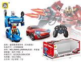 OBL872168 - REMOTE CONTROL ONE-CLICK DEFORMATION LAND ROVER