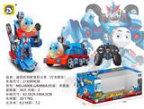 OBL872171 - REMOTE CONTROL ONE-CLICK DEFORMATION OF THOMAS THE GOD OF WAR (CHARGED VERSION)