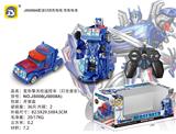 OBL872175 - REMOTE CONTROL ONE-CLICK DEFORMATION QIN TIANZHU (CHARGED VERSION)
