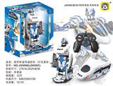 OBL872180 - REMOTE CONTROL ONE BUTTON DEFORMATION AND HARMONY TRAIN (CHINESE CASSETTE 3C BARCODE)