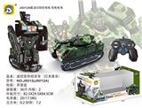 OBL872189 - REMOTE CONTROL ONE BUTTON DEFORMATION TANK CAR (CHARGING PACKAGE)