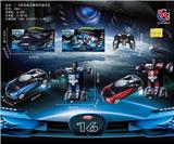 OBL872199 - 1:14布加迪五通遥控变形车 带一键自动演示