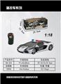OBL872248 - 1:18二通遥控车 兰博基尼LP700  警车
