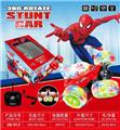 OBL872267 - 蜘蛛侠特技翻斗车