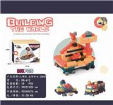 OBL872271 - 大颗粒益智积木