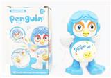 OBL872392 - VIDEO DANCE PENGUIN
