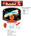 OBL872468 - BLACK BASKETBALL BOARD