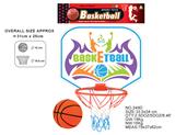 OBL872571 - BASKETBALL BOARD (INFLATABLE)