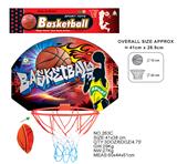 OBL872610 - BASKETBALL BOARD (NON INFLATABLE)