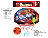 OBL872611 - BASKETBALL BOARD (INFLATABLE)