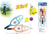 OBL872671 - THROWING AND CATCHING RACKET IN ONE