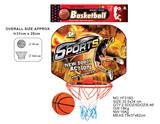 OBL872735 - BASKETBALL BOARD (INFLATABLE)