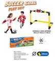OBL872819 - COUNTER SMALL FOOTBALL GATE