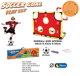 OBL872826 - FOOTBALL GATEKEEPER