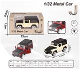 OBL872943 - 1:32越野路虎合金回力车带声光，包电（AG13*3）