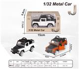 OBL872944 - 1: 32 off road guard alloy return truck