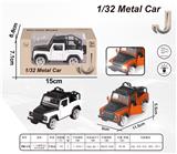 OBL872945 - 1: 32 off road guard alloy return truck with sound, light and electricity (ag13 * 3)