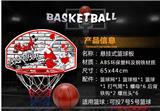 OBL872979 - BACKBOARD