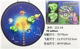 OBL872990 - SHIP DART TARGET (PE)