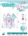 OBL873025 - 6 BOTTLES AND 1 BALL PVC BOWLING BALL (WHITE RABBIT)