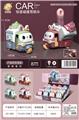 OBL873207 - SURPRISE COLLISION ICE CREAM CAR