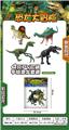 OBL873237 - 4 SETS OF HAND DRAWN DINOSAURS