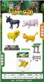OBL873241 - PACKAGE OF 4 SIMULATED POULTRY ANIMALS