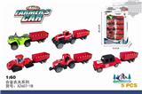OBL873513 - ALLOY FARMER TRAILER