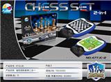 OBL873632 - 磁性国际象棋二合一