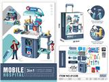 OBL873855 - 3-IN-1 MEDICAL EQUIPMENT TROLLEY BOX, BLUE, WITH LIGHT, FAUCET CAN DRAIN WATER