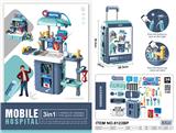 OBL873856 - 3-IN-1 MEDICAL EQUIPMENT TROLLEY BOX, BLUE, WITH LIGHT, FAUCET CAN DRAIN WATER