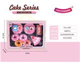 OBL873900 - 过家家甜品蛋糕套装