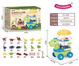 OBL873910 - 恐龙灯光音乐收纳车