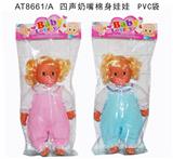 OBL873922 - Ic doll with pacifier