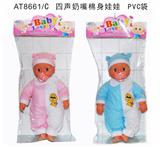 OBL873924 - Male doll with a pacifier IC