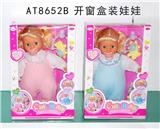 OBL873926 - Ic doll with pacifier