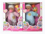 OBL873928 - Male doll with a pacifier IC