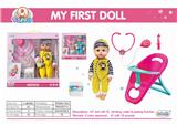 OBL873929 - Doll and chair set 16 can drink water and urinate (with 12 ic)