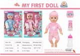 OBL873941 - Male dolls drink water and pee (with 12 ic sounds)