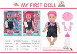 OBL873942 - Male dolls drink water and pee (with 12 ic sounds)