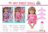 OBL873944 - Dolls drink water and pee (with 12 ic sounds)