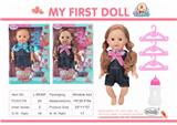 OBL873945 - Dolls drink water and pee (with 12 ic sounds)