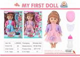 OBL873946 - Dolls drink water and pee (with 12 ic sounds)