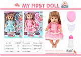OBL873947 - Dolls drink water and pee (with 12 ic sounds)