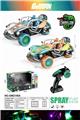 OBL874041 - 1:16八通变色龙遥控三轮车带灯光音乐喷雾