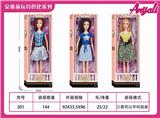 OBL874057 - FASHION PRINCESS LIVE HAND