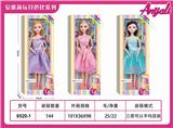 OBL874058 - FASHION BARBIE PRINCESS 11 JOINTS