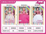 OBL874060 - FASHION BARBIE PRINCESS 11 JOINTS