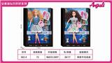OBL874063 - FASHION BARBIE
