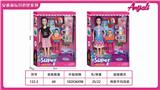 OBL874067 - FASHION BARBIE LIVE HAND NANNY SUIT
